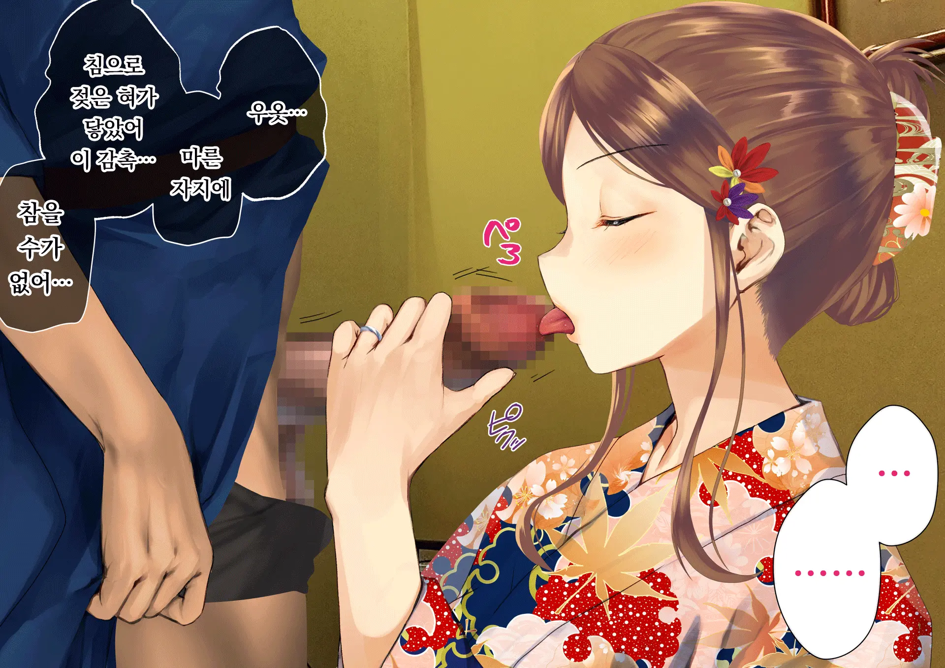 Netorareta Boku No Tsuma Wa Moto 1000-Nen Ni 1-Ri No Idol Deshita